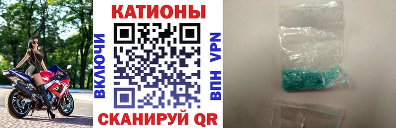 Магазин наркотиков Шиханы Кокаин  Alpha-PVP  ГАШ  Конопля  МЕФ 