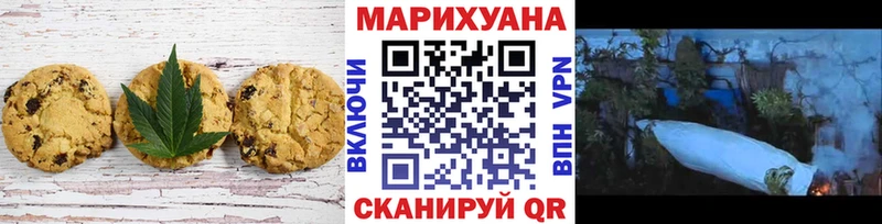 Еда ТГК конопля  ссылка на мегу ТОР  Шиханы  даркнет сайт 