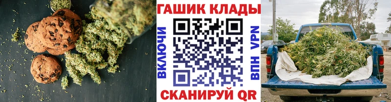 Cannafood конопля Шиханы