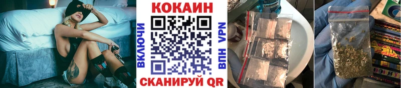 КОКАИН Эквадор  Шиханы 