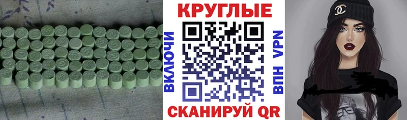 купить   Шиханы  сайты даркнета состав  ЭКСТАЗИ таблы 
