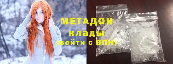 соль курить ск Армянск