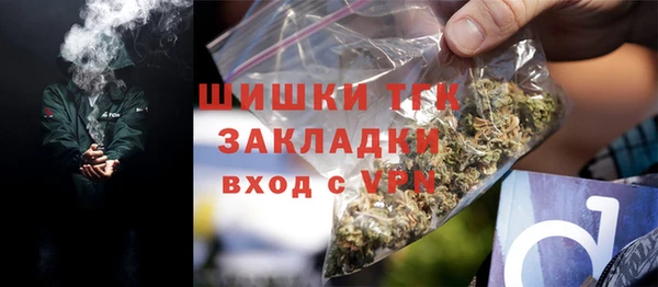 спайс Балабаново