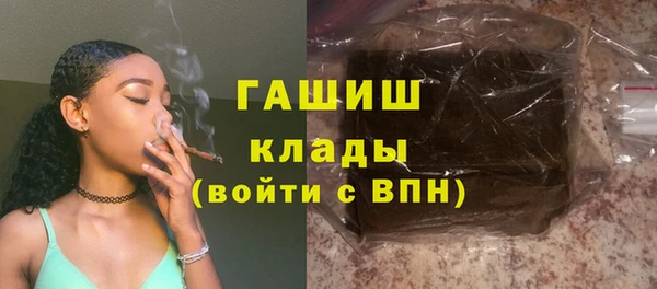 спайс Балабаново
