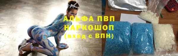 прущие крисы Покровск