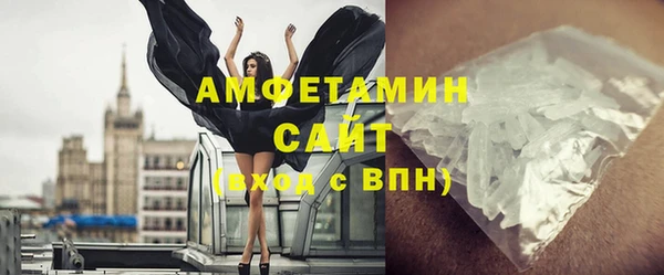 первитин Арсеньев