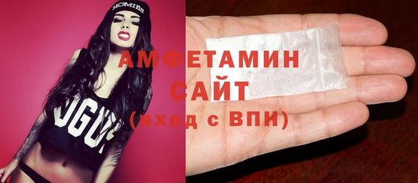 спиды Балахна