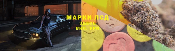первитин Арсеньев