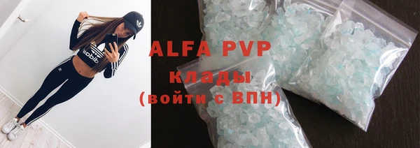 спайс Балабаново