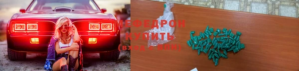 спиды Балахна