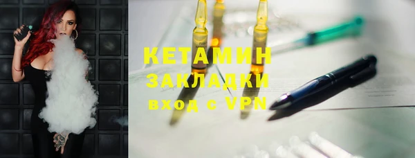 спиды Балахна