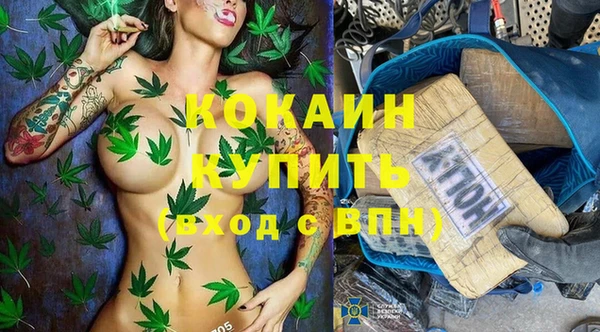 первитин Арсеньев