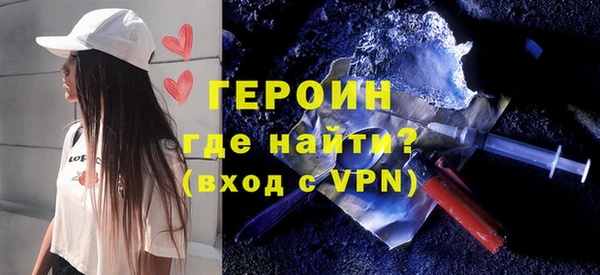 первитин Баксан