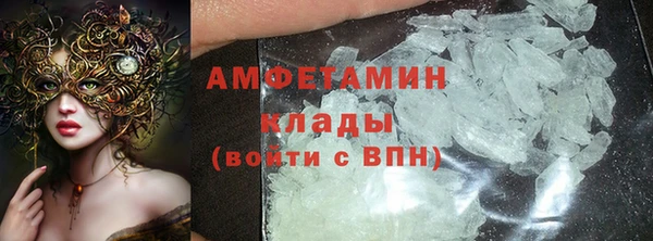 первитин Арсеньев