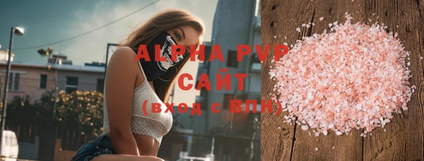 первитин Арсеньев