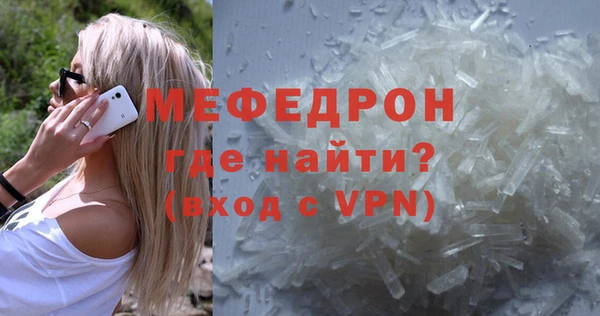 спиды Покров