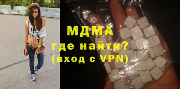спиды Балахна