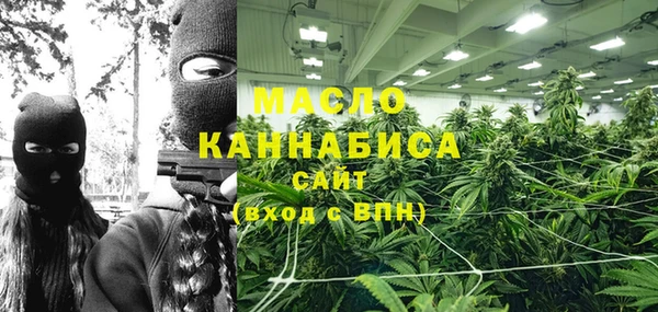 соль курить ск Армянск