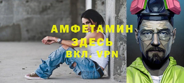 спиды Балахна