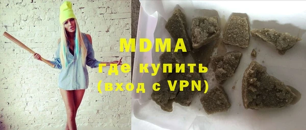 соль курить ск Армянск