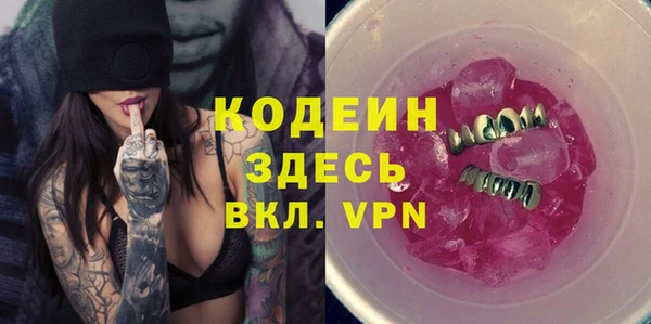 соль курить ск Армянск