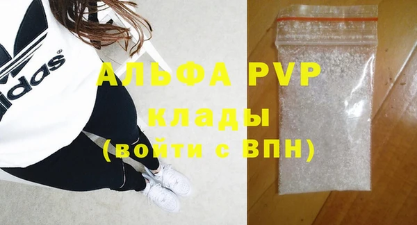 первитин Баксан