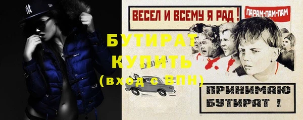 спиды Балахна