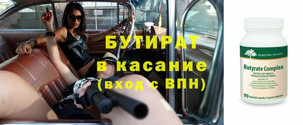 дистиллят марихуана Аркадак