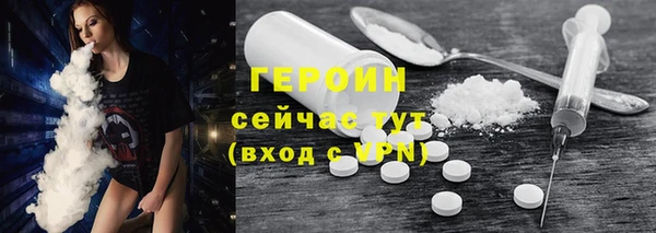 соль курить ск Армянск