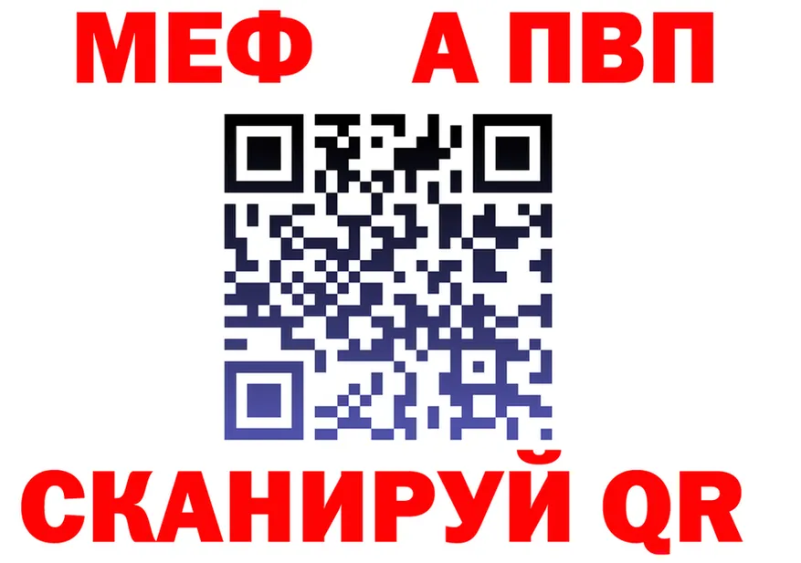 АМФ VHQ зеркало маркетплейс KRAKEN Шиханы