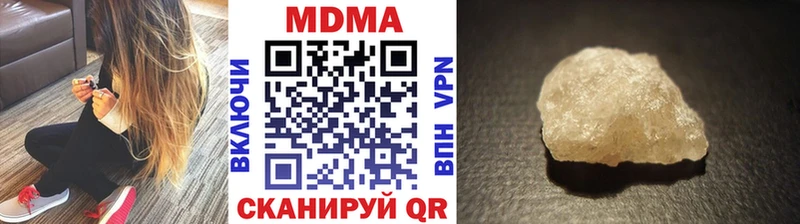 MDMA кристаллы  Шиханы 