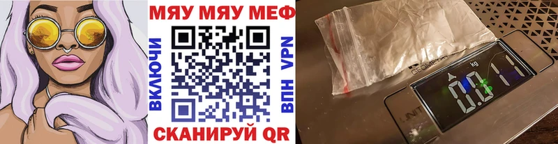 МЕФ mephedrone магазин наркотиков Шиханы